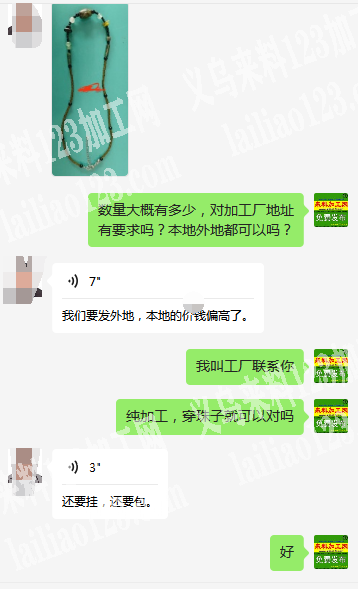发外地，简单穿珠子手工活，如图