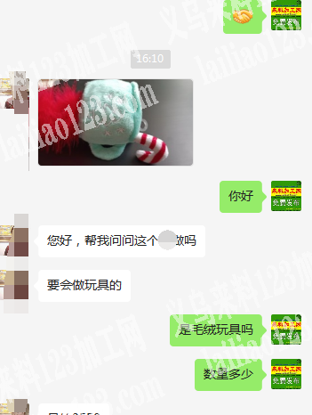 老板委托寻找：如图毛绒玩具外发加工，寻找