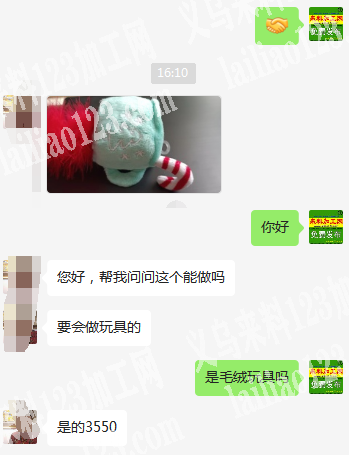 寻找专业生产毛绒玩具的工厂合作，能做的联