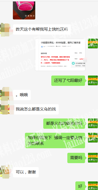 寻找江西上饶的箱包加工厂