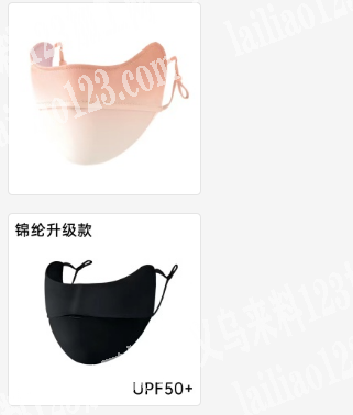 采购如图渐变色的口罩，电话详谈