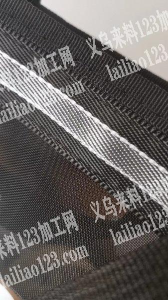 采购织带，寻找供应商，这种织带2.5宽的