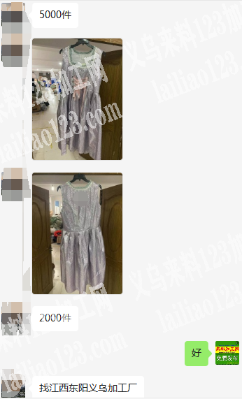 公司如图裙子外发加工，寻找服装加工厂，要