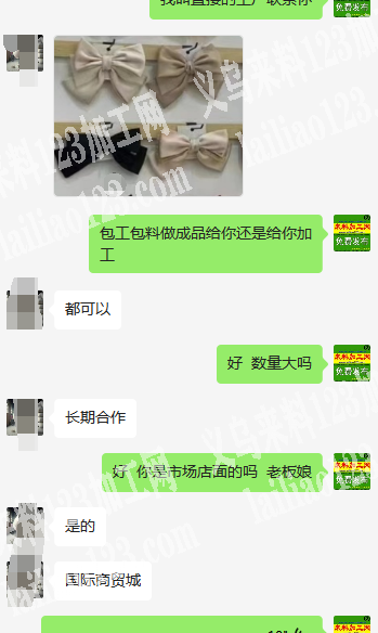 商贸城长期有手工蝴蝶结外发加工，如图