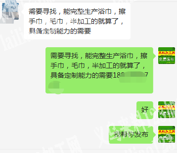 浴巾，擦手巾，毛巾成品订单外发需要寻找，