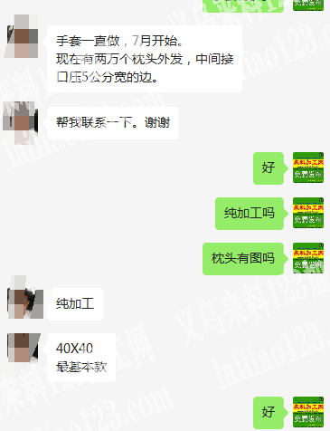 有两万个枕头外发加工老板委托寻找：有两万