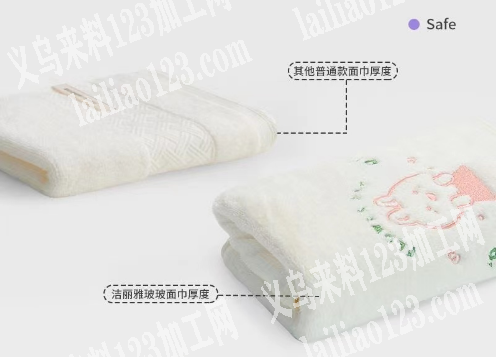 毛巾浴巾，我这有订单，电商订单，寻找专业