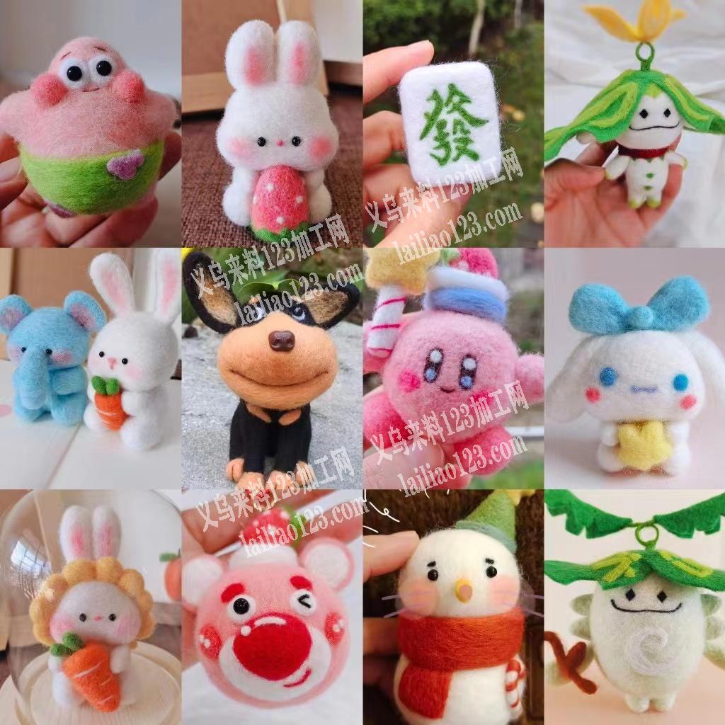 有订单，寻找厂家，如图，找能做羊毛毡成品