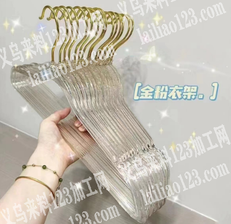 采购爆款衣架，有厂家吗，联系我。长期合作