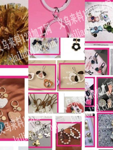 外贸公司诚寻长期合作的钥匙扣工厂，每款上