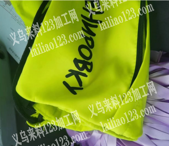 胶水折边外发加工，寻找加工厂，有空的联系