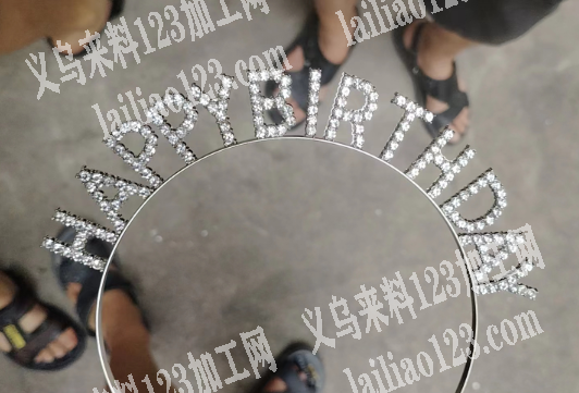 合金字母头箍订单，寻找有合金磨具的工厂，