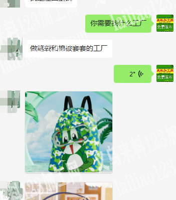 每个月做2万数量，寻找束口袋背包工厂，如