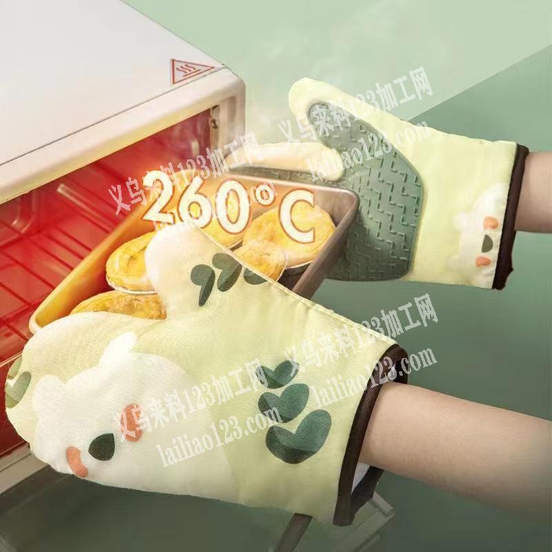 电商寻找手套厂家，如图，有订单，厂家联系