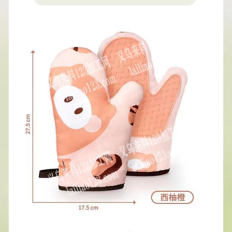 电商寻找手套厂家，如图，有订单，厂家联系
