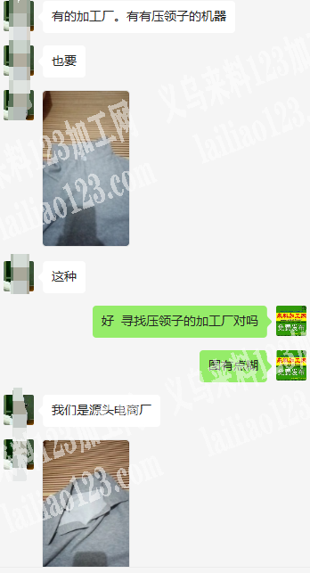 大量压领子外发加工，源头电商厂订单，量大