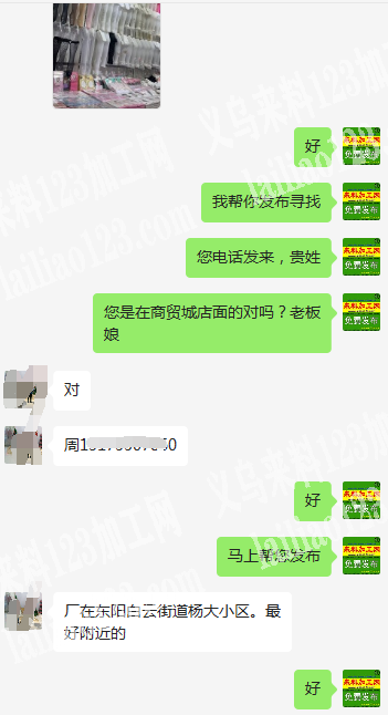 《常年有活》商贸城手工活外发加工