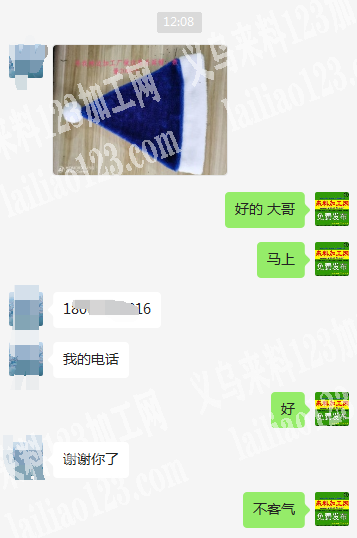 圣诞帽拷边外发加工，如图，