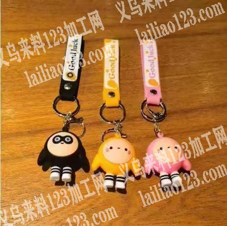 《有单子》找如图钥匙扣厂家，有的联系下