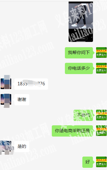 电商好几千如图裤子订单，寻找裤子厂家，有
