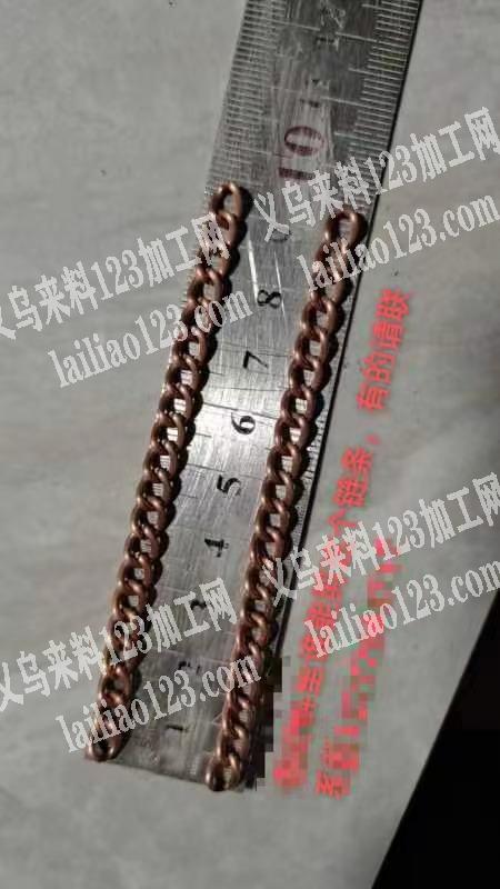 剪链条外发，如图，谁能算这个链条，有的情