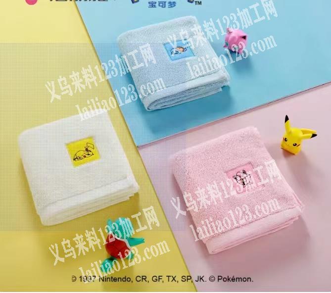 电商寻找专业生产毛巾和浴巾成品的工厂合作