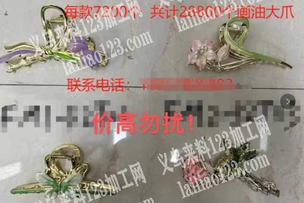 2.88万滴油外发加工