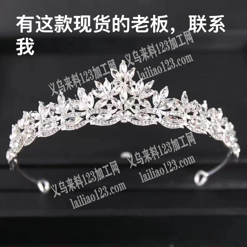 寻找皇冠厂家，有单子，电话详谈