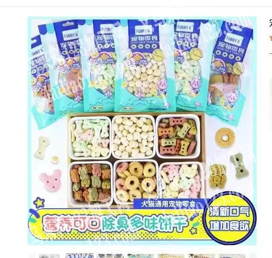 有没有生产宠物零食的厂家，需要这款产品