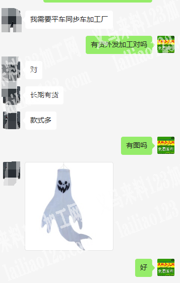 平车活外发，长期有货，款式多