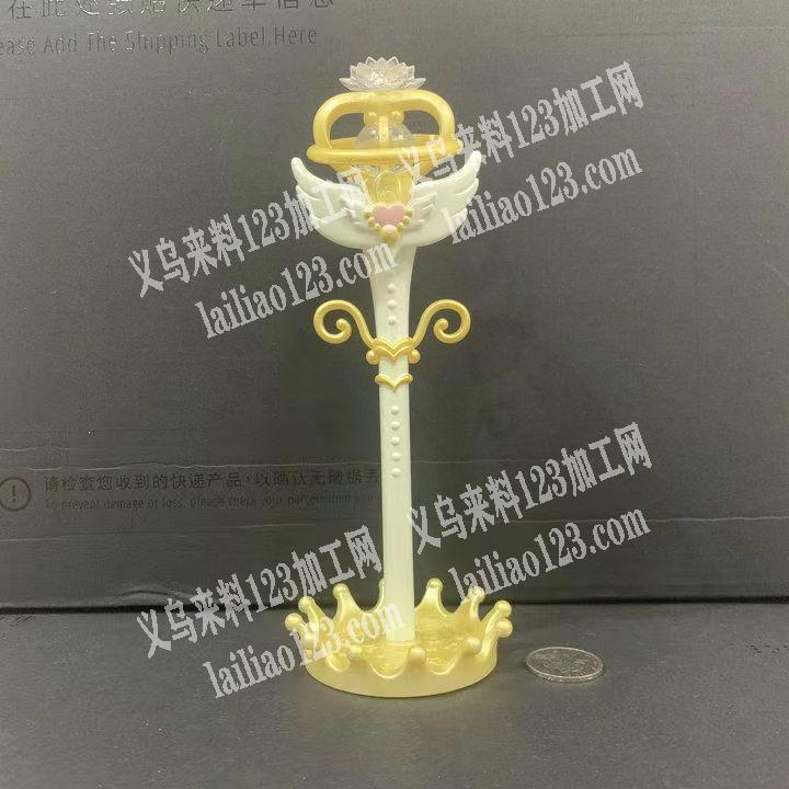有订单，寻找厂家，如图，3d打印的