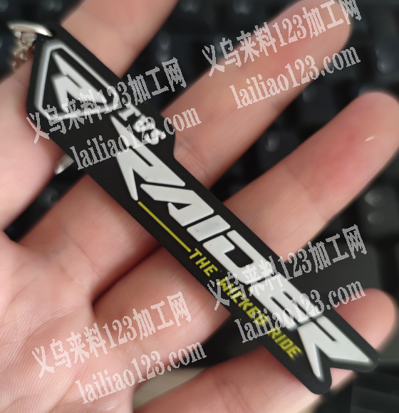 公司大量如图软胶挂件订单，寻找软胶挂件厂