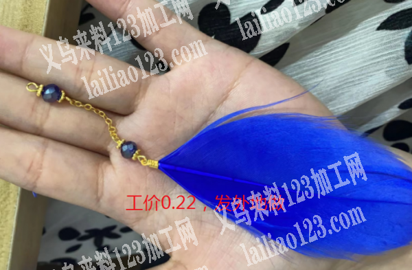 《手工活工价0.22弯针一个》如图。发外