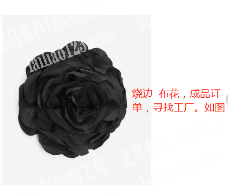 布艺成品花有订单，寻找工厂，如图