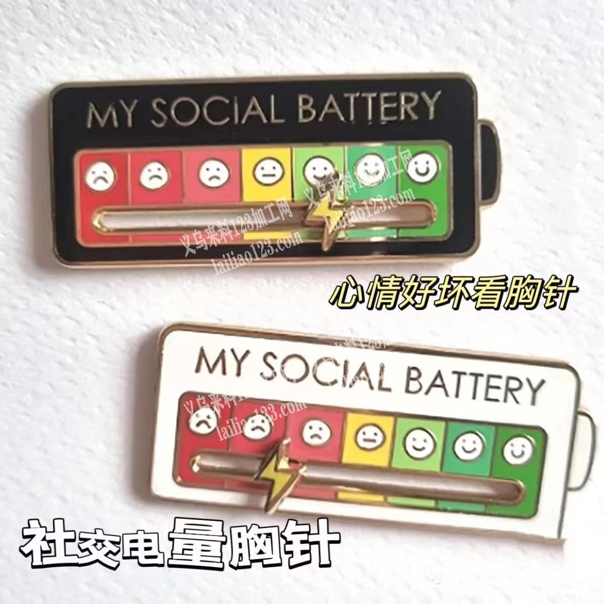 合金压铸订单，如图，社交电量胸针，寻找有
