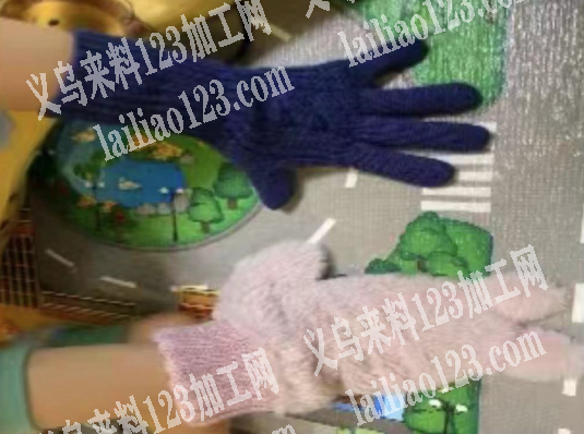 毛绒针织手套，这类厂家联系我，有单合作