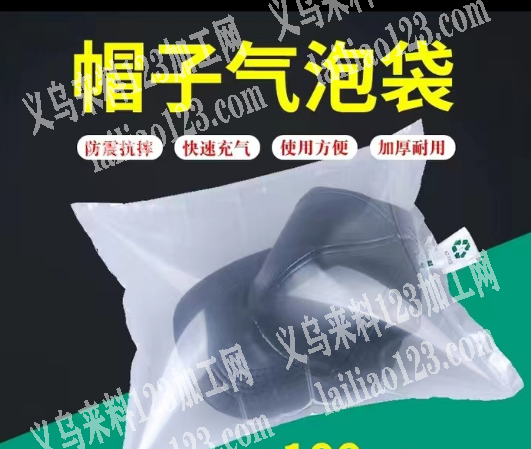 采购气泡袋，寻找厂家