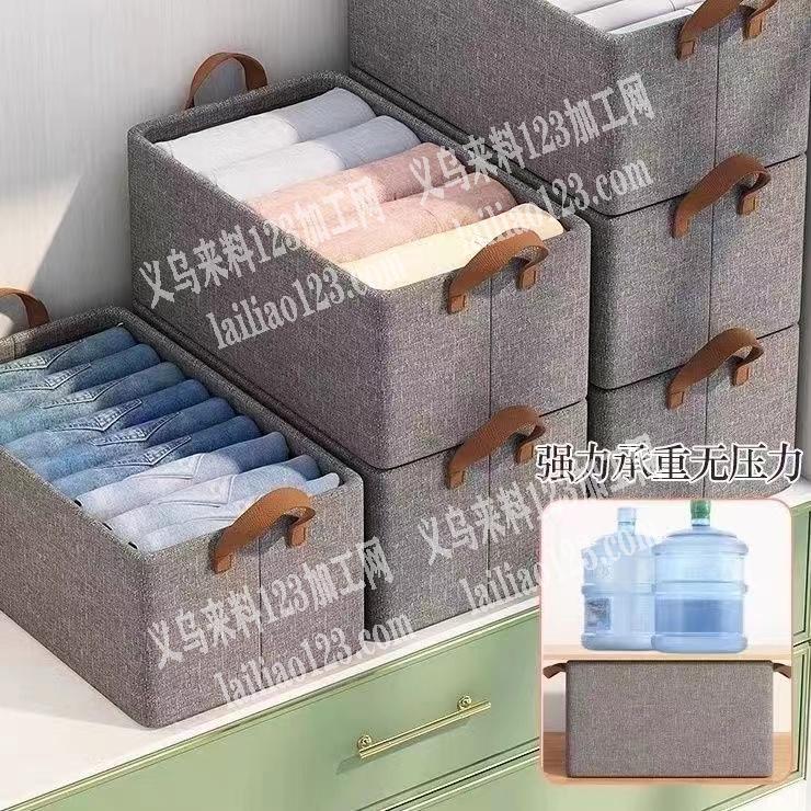 寻找如图衣服收纳箱厂家，要1万，箱包厂家