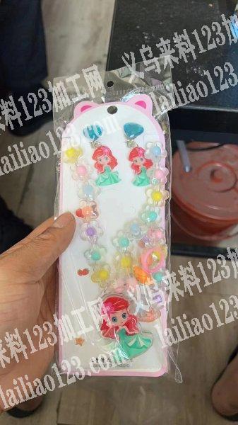 【长期有货】如图穿珠子手工活外发，儿童项