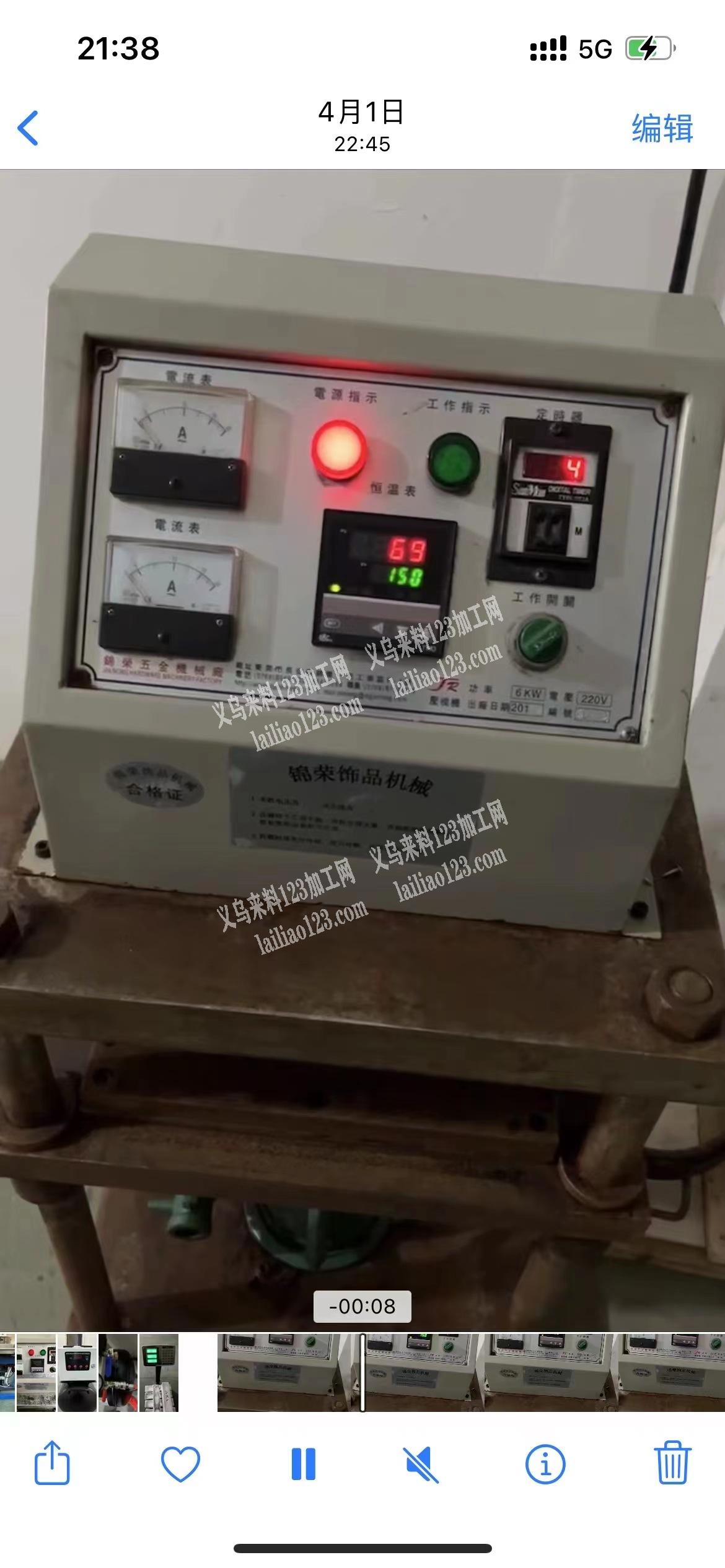转让锦荣压膜机一台，手动抛光机一台，价格