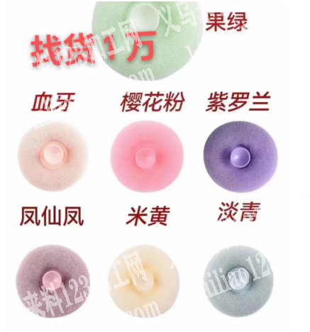 采购订单，如图，寻找厂家，有的联系下