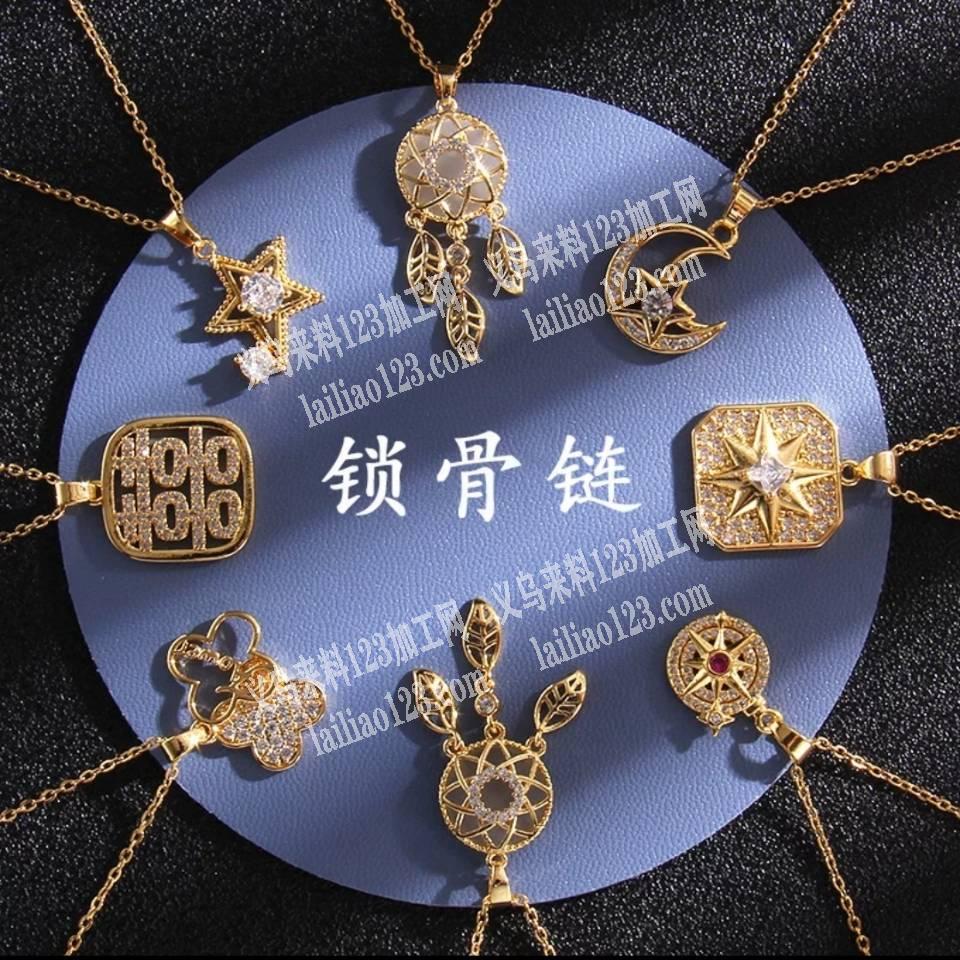 饰品成品单子配件单子，如图，寻找厂家，