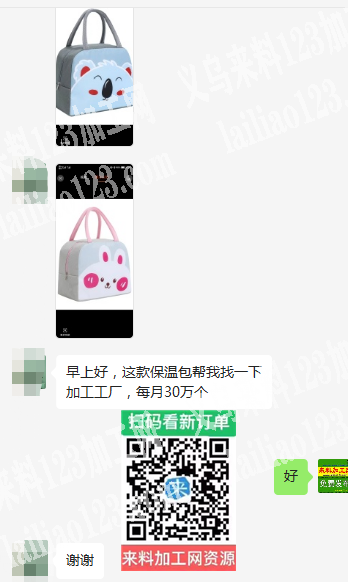 每月30万《冰包订单外发》长期有货，老板