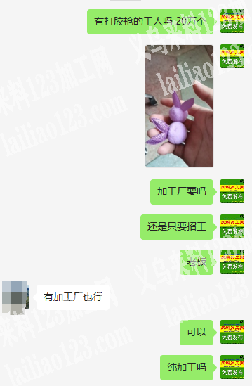 老板委托寻找：20万打胶枪的手工活外发，