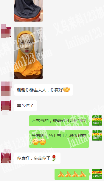 江东10万穆斯林头巾外发加工