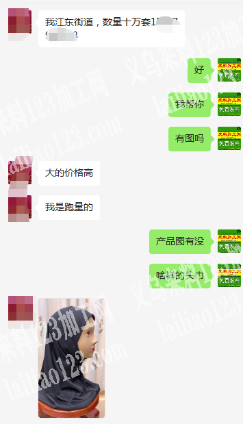 江东10万穆斯林头巾外发加工