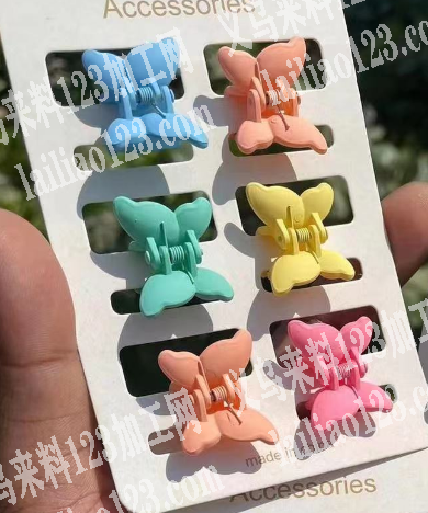 大量蝴蝶抓夹订单，寻找注塑的毛胚的工厂合