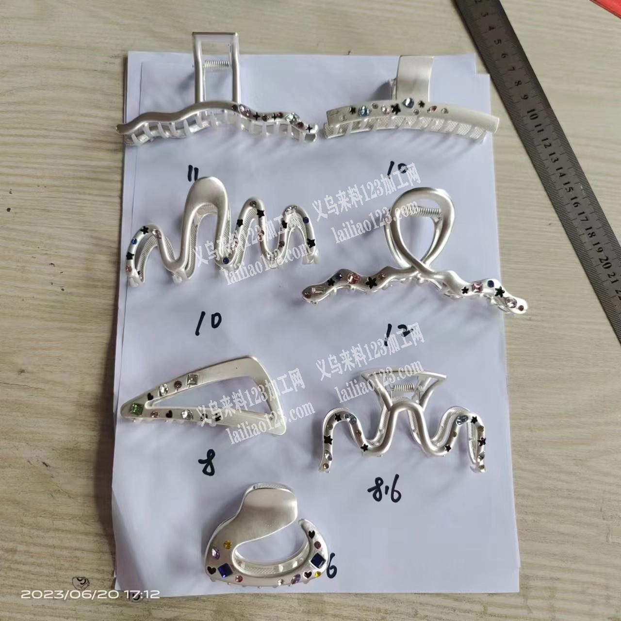大量合金抓夹订单，寻找工厂，如图，寻找这