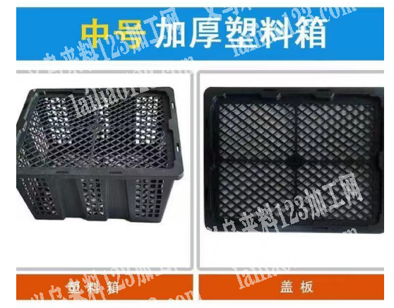 寻找注塑塑料框子的厂家，如图，10000
