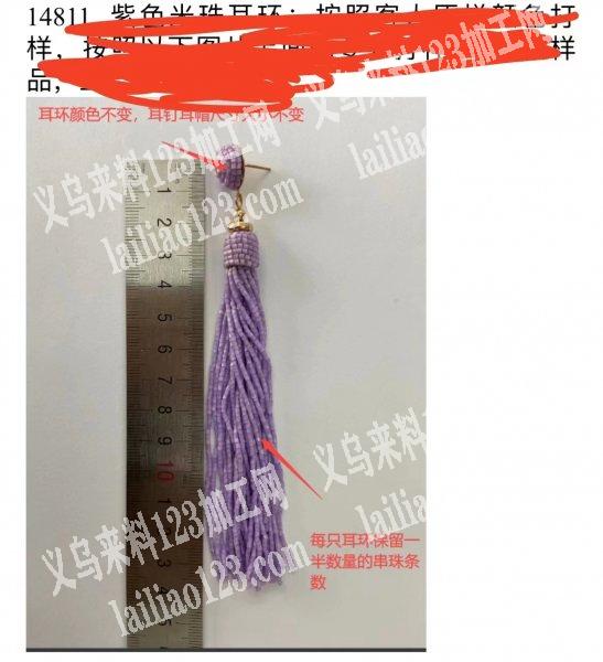 穿米珠耳环手工活外发，找专业做手工耳环的